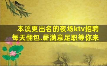 株洲酒吧招聘